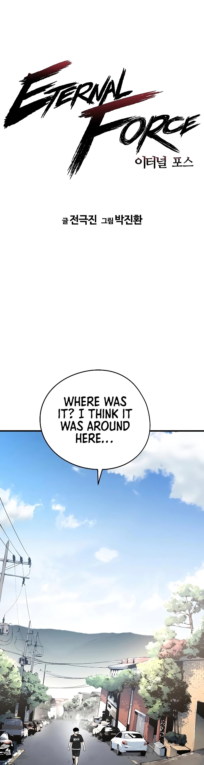 The Breaker: Eternal Force Chapter 17 page 2 - Chapter 17