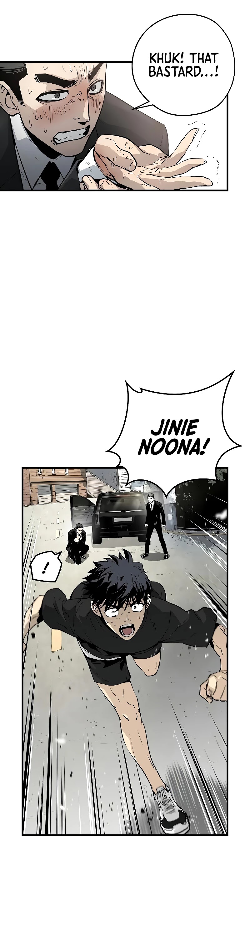 The Breaker: Eternal Force Chapter 17 page 8 - Chapter 17