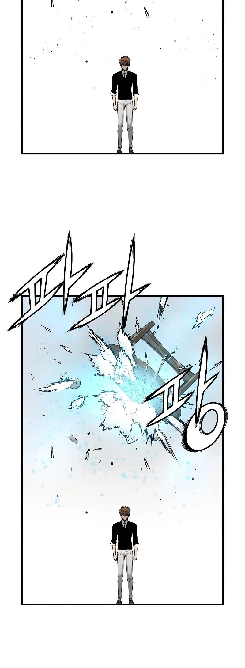 The Breaker: Eternal Force Chapter 19 page 45 - Chapter 19
