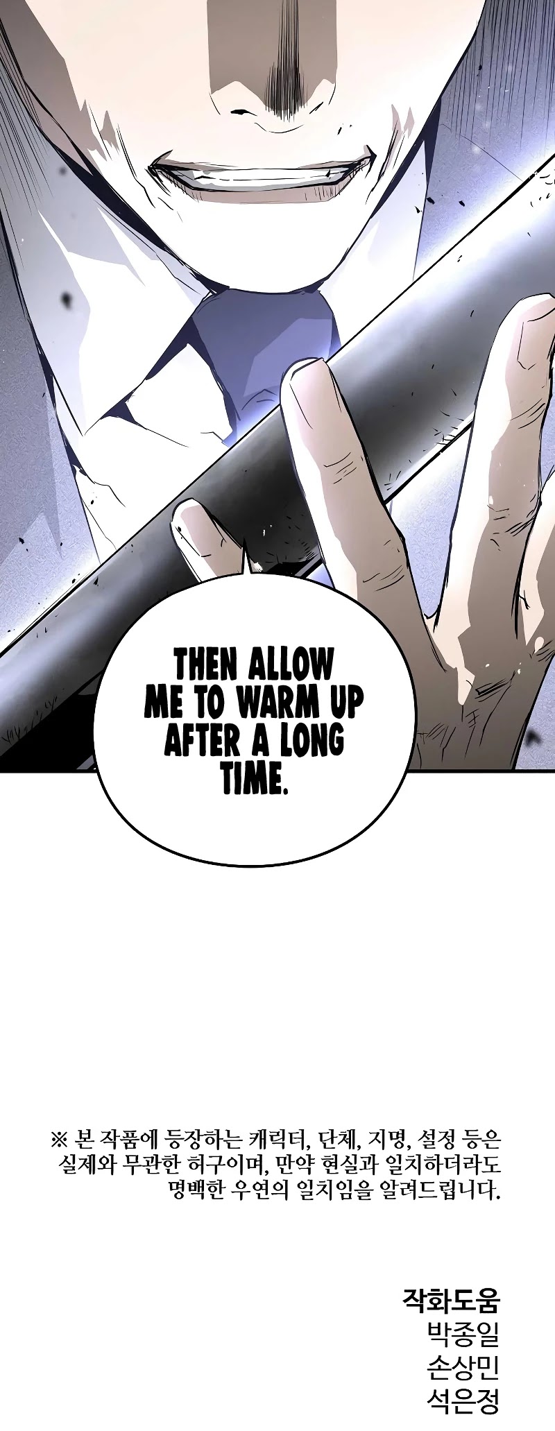 The Breaker: Eternal Force Chapter 19 page 72 - Chapter 19
