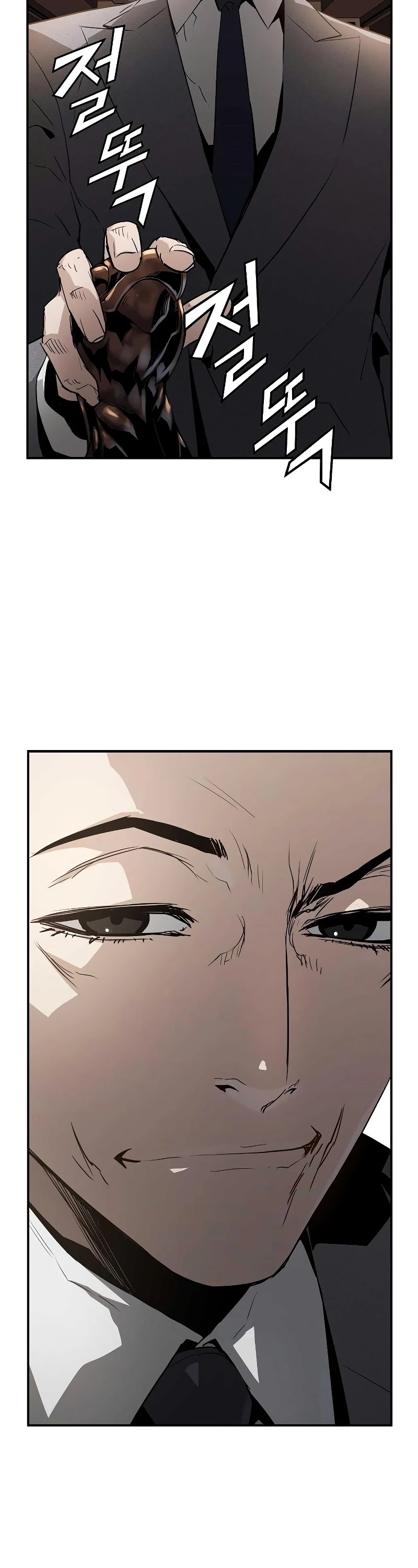 The Breaker: Eternal Force Chapter 19 page 9 - Chapter 19