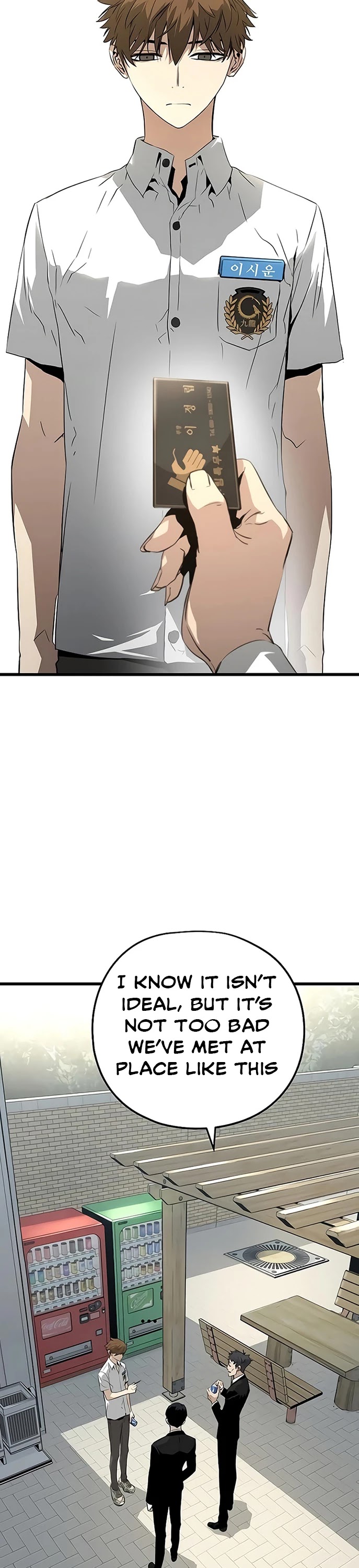 The Breaker: Eternal Force Chapter 2 page 3 - Chapter 2