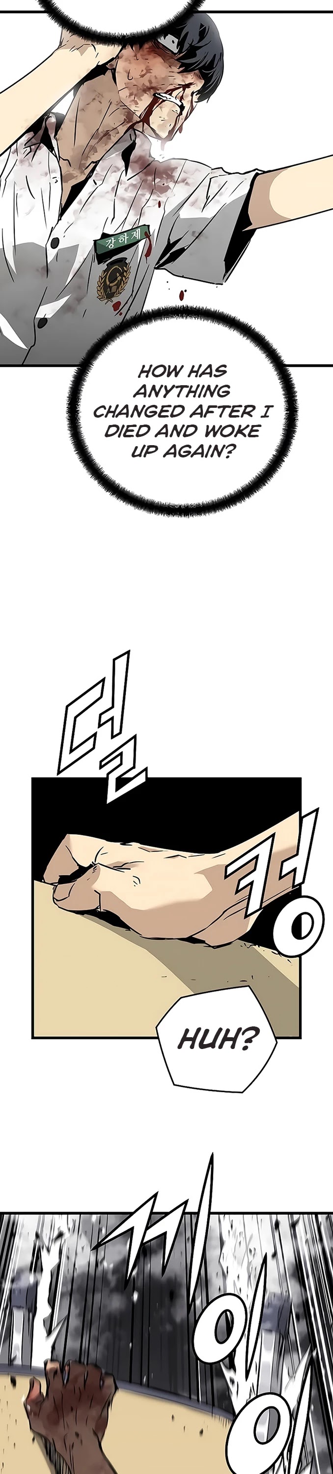 The Breaker: Eternal Force Chapter 2 page 33 - Chapter 2