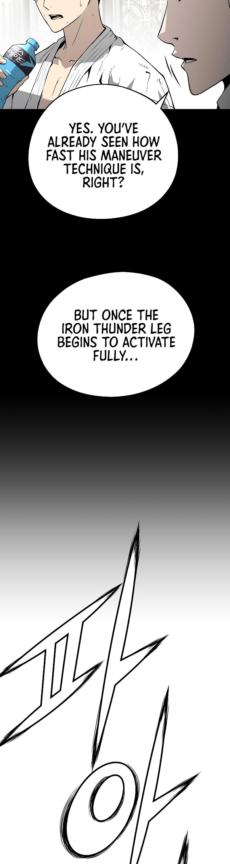 The Breaker: Eternal Force Chapter 20 page 18 - Chapter 20