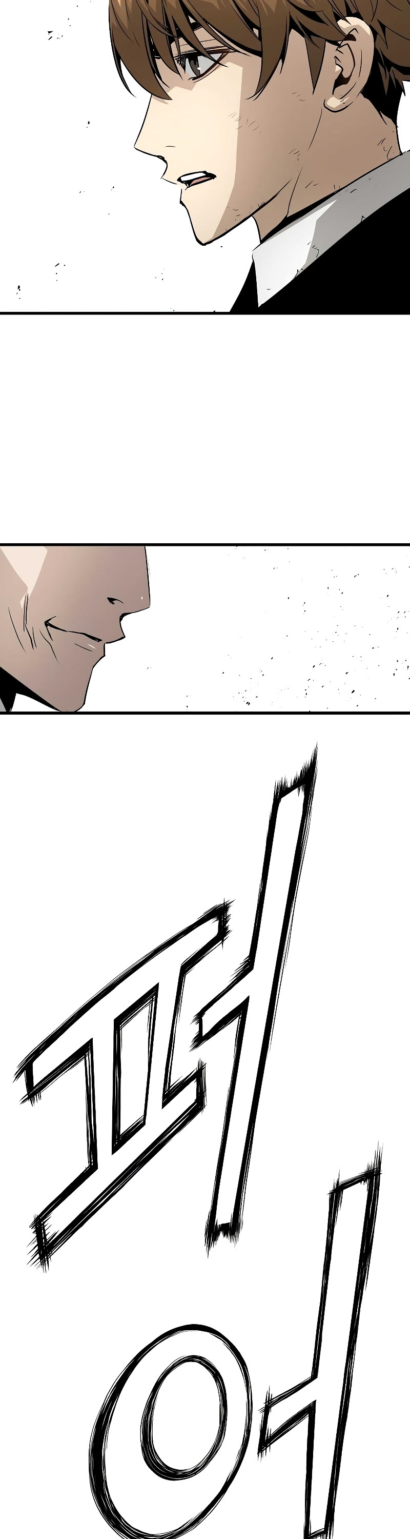 The Breaker: Eternal Force Chapter 20 page 56 - Chapter 20