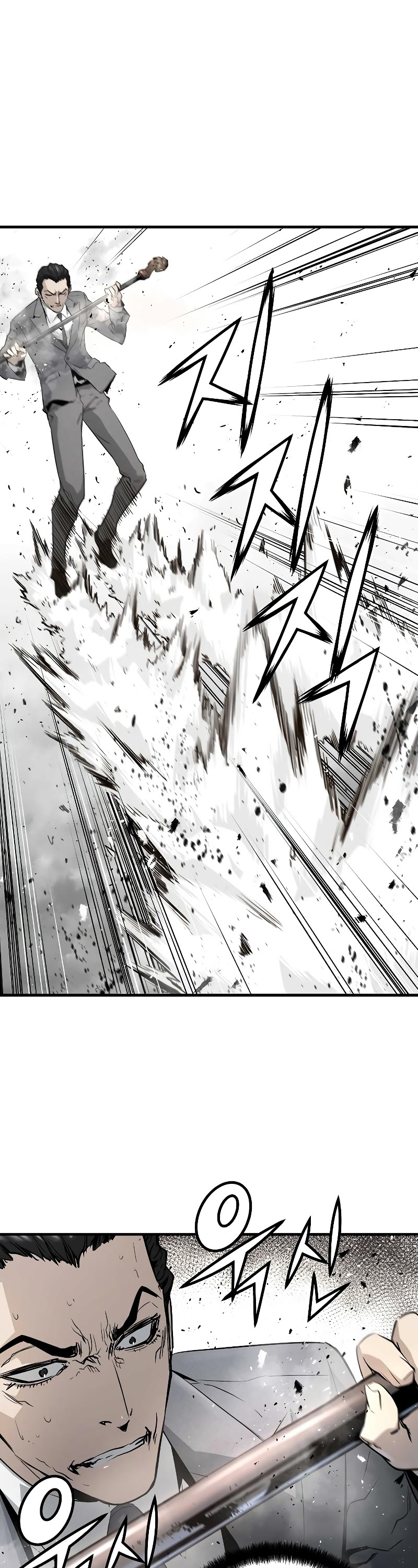 The Breaker: Eternal Force Chapter 20 page 6 - Chapter 20