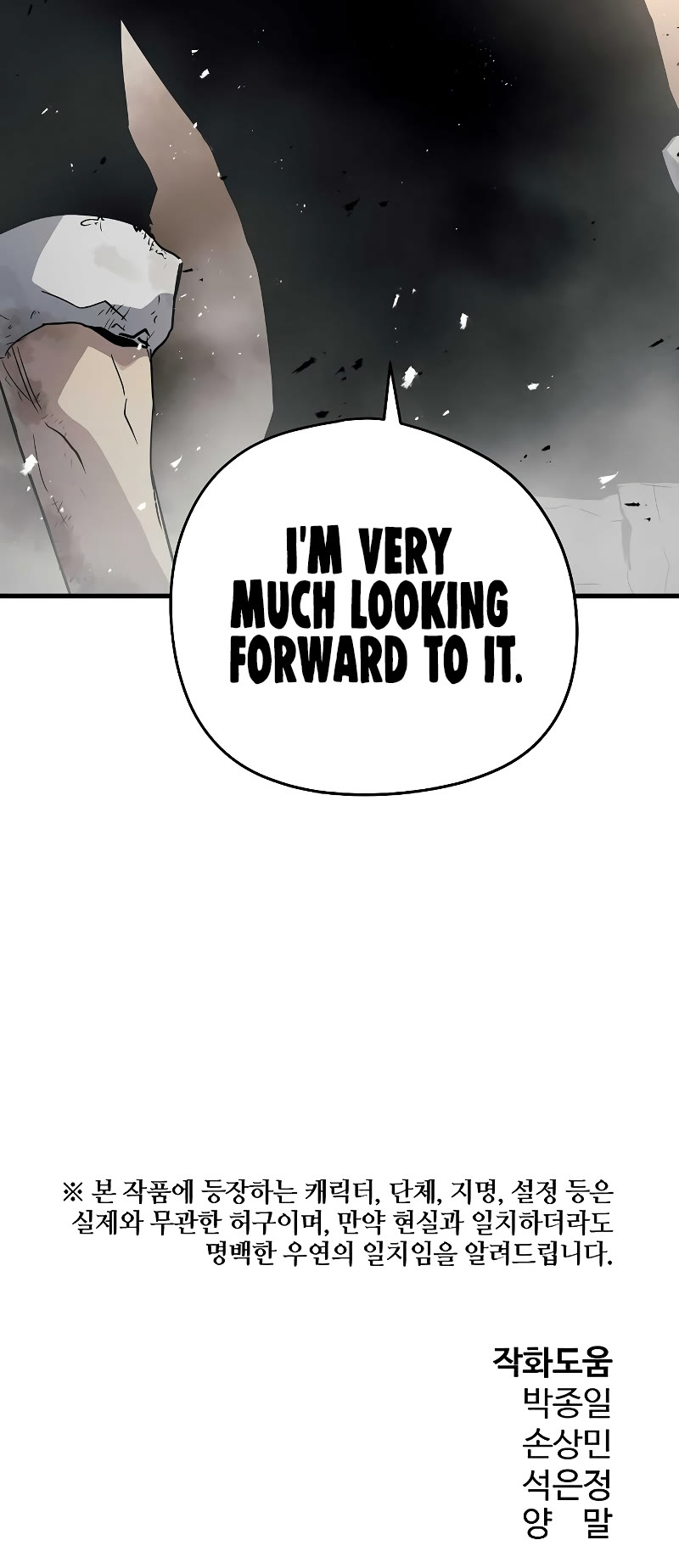 The Breaker: Eternal Force Chapter 20 page 69 - Chapter 20