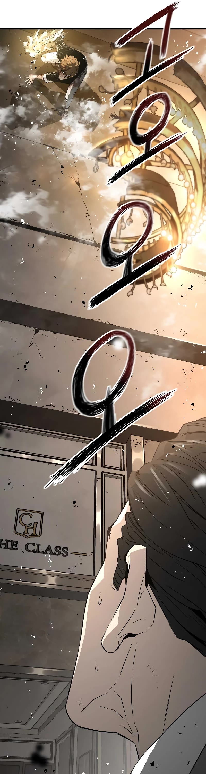 The Breaker: Eternal Force Chapter 21 page 61 - Chapter 21