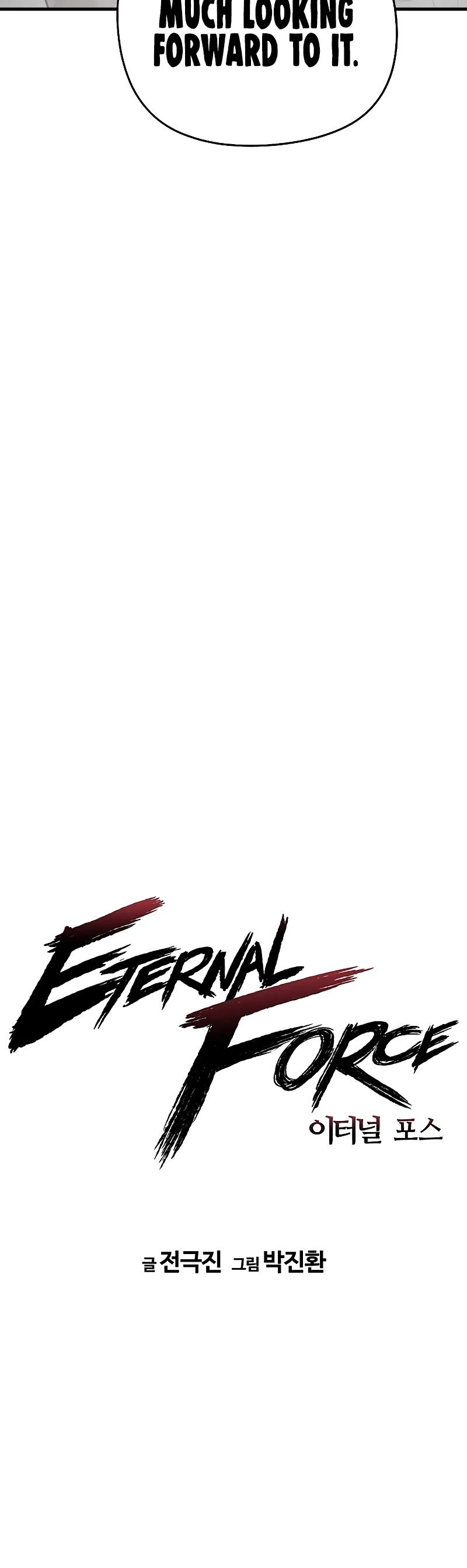 The Breaker: Eternal Force Chapter 21 page 8 - Chapter 21