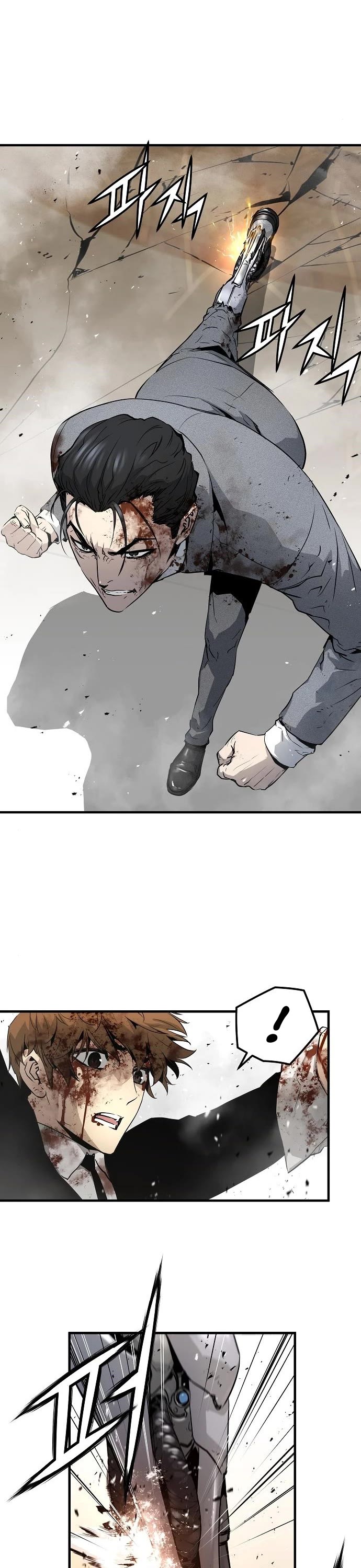 The Breaker: Eternal Force Chapter 22 page 16 - Chapter 22