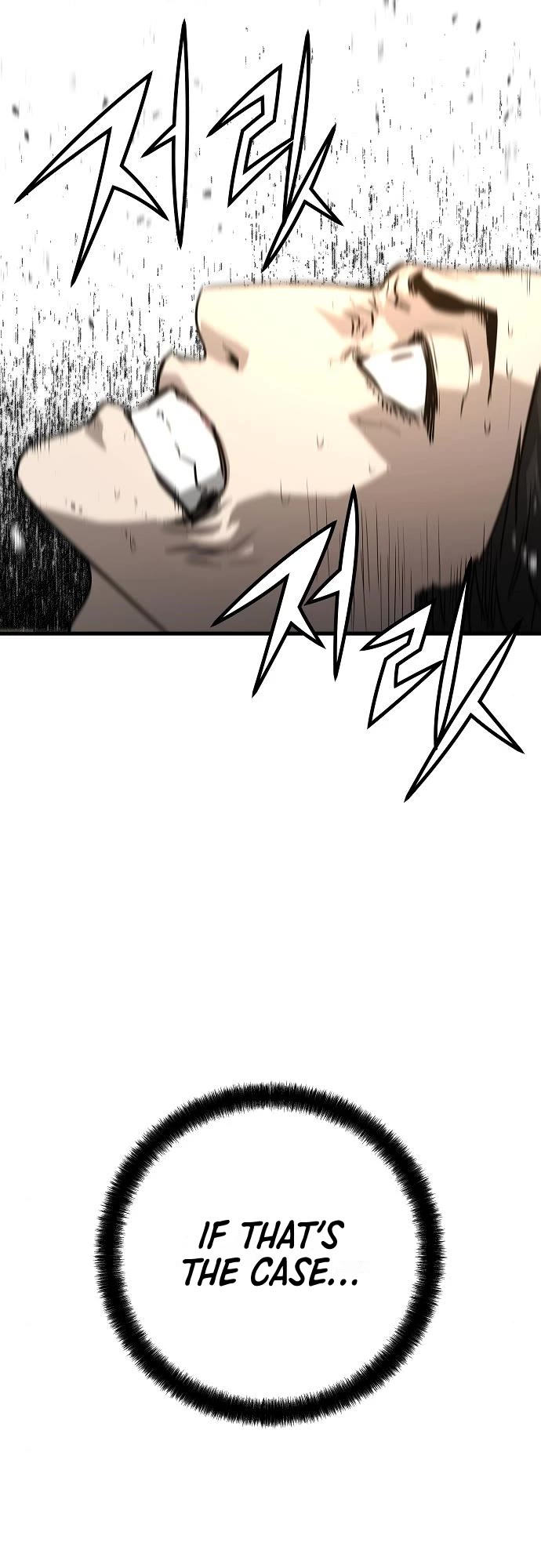 The Breaker: Eternal Force Chapter 22 page 6 - Chapter 22