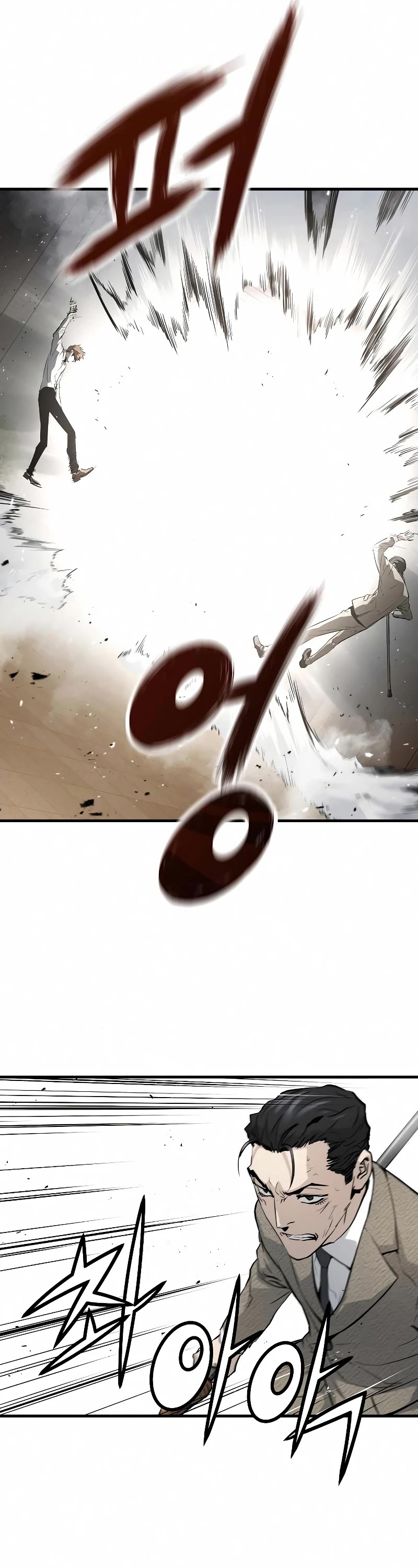 The Breaker: Eternal Force Chapter 23 page 20 - Chapter 23