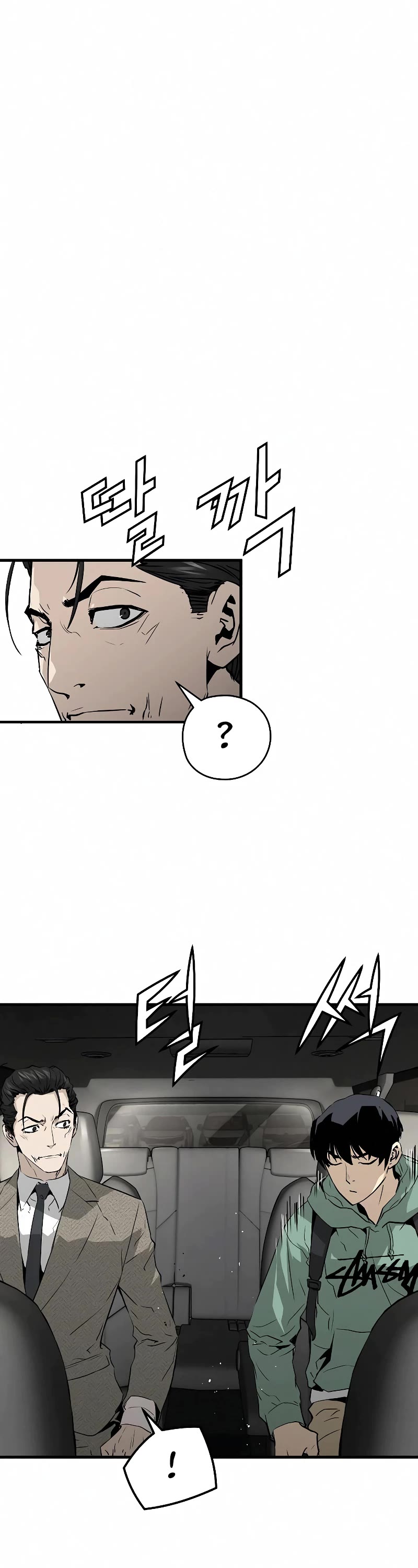The Breaker: Eternal Force Chapter 23 page 64 - Chapter 23