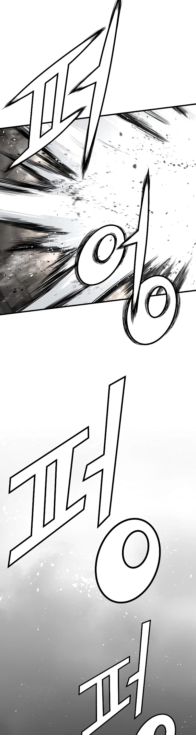 The Breaker: Eternal Force Chapter 24 page 53 - Chapter 24
