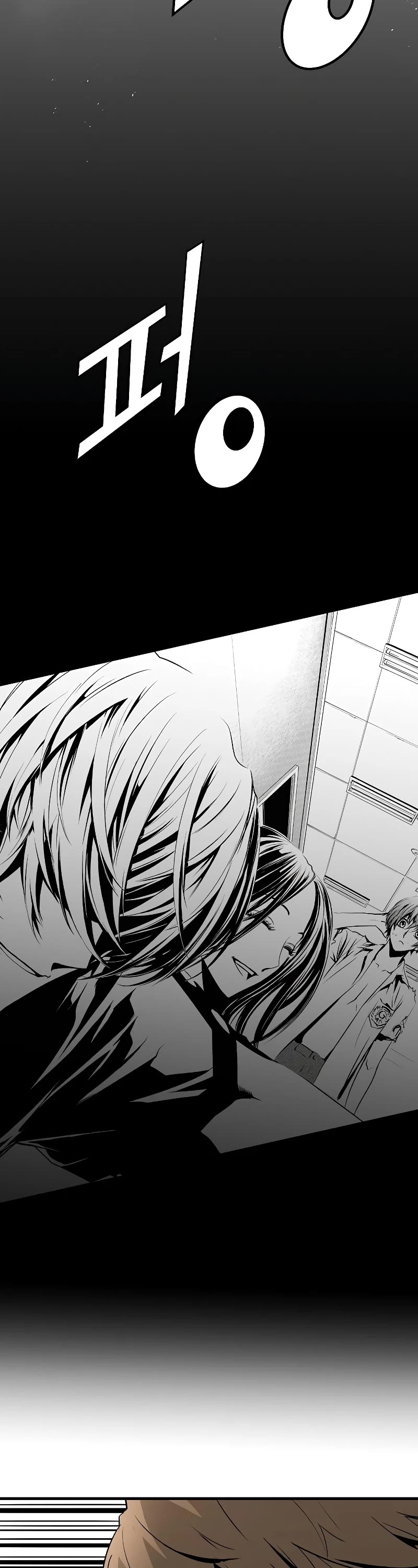 The Breaker: Eternal Force Chapter 24 page 54 - Chapter 24