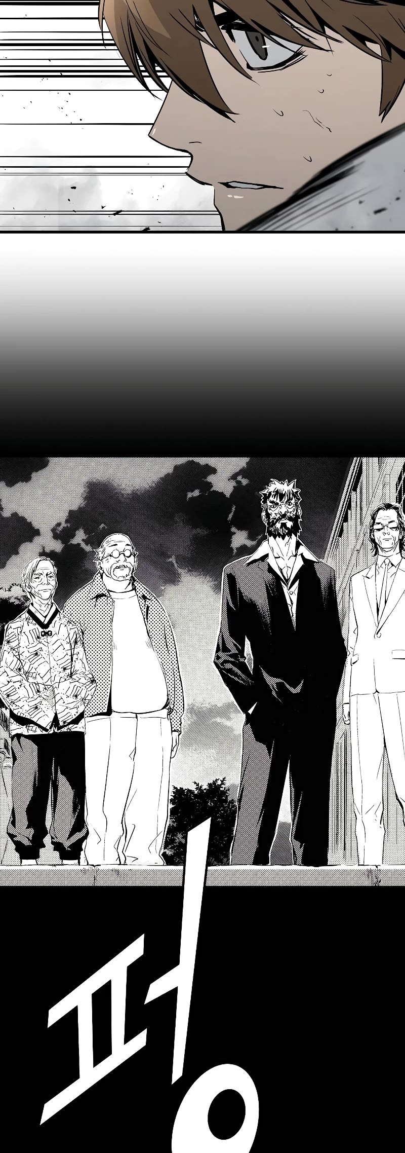 The Breaker: Eternal Force Chapter 24 page 55 - Chapter 24