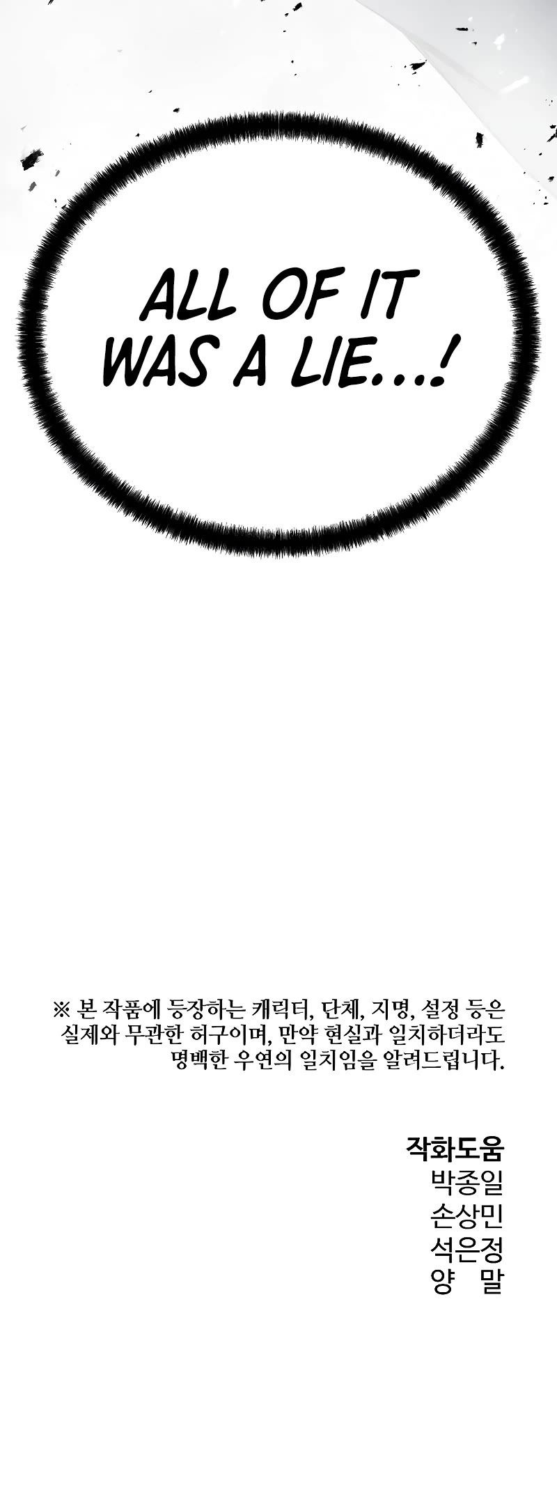 The Breaker: Eternal Force Chapter 24 page 70 - Chapter 24