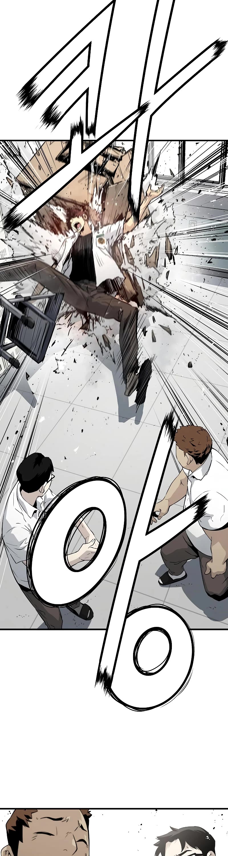 The Breaker: Eternal Force Chapter 25 page 23 - Chapter 25