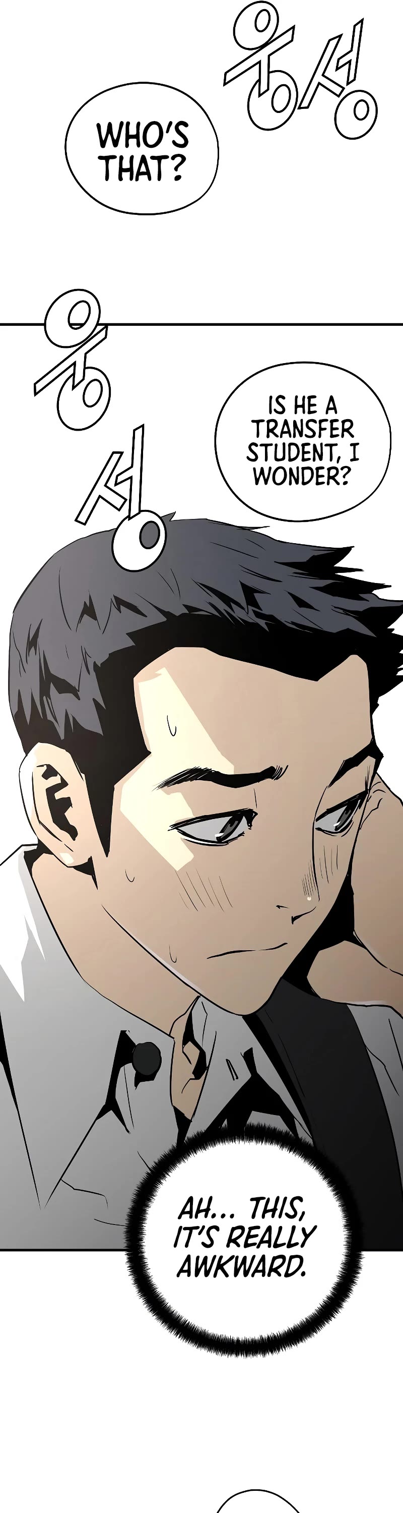 The Breaker: Eternal Force Chapter 25 page 6 - Chapter 25