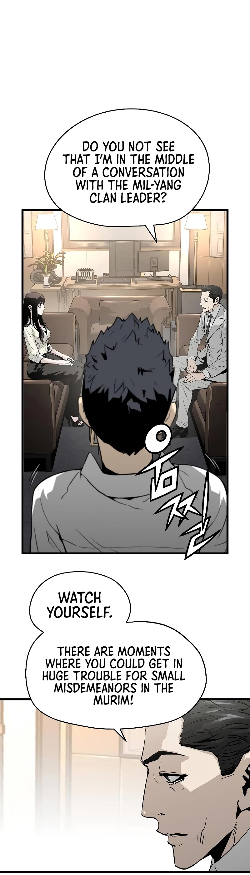 The Breaker: Eternal Force Chapter 26 page 13 - Chapter 26
