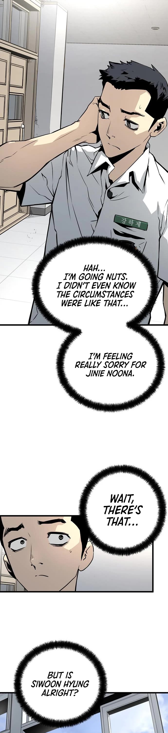 The Breaker: Eternal Force Chapter 27 page 13 - Chapter 27