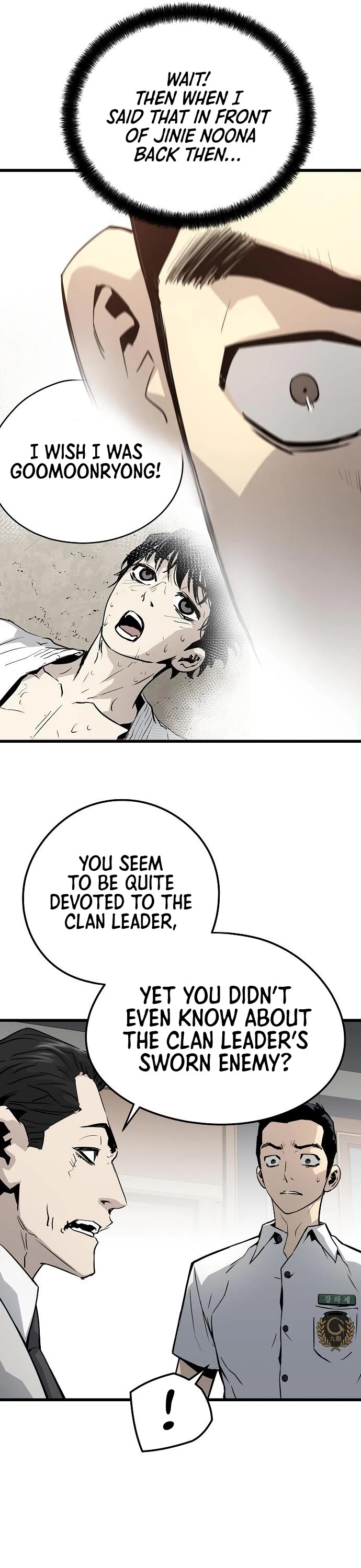 The Breaker: Eternal Force Chapter 27 page 7 - Chapter 27
