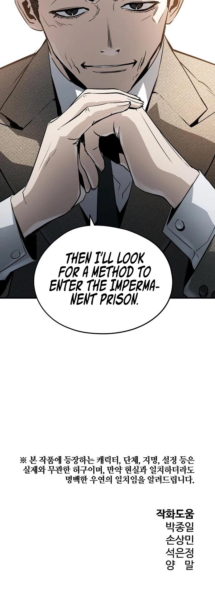 The Breaker: Eternal Force Chapter 28 page 49 - Chapter 28