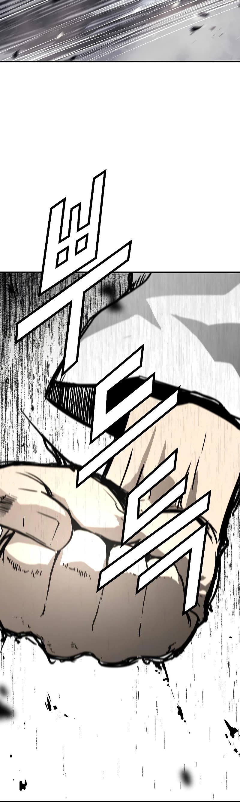 The Breaker: Eternal Force Chapter 29 page 64 - Chapter 29