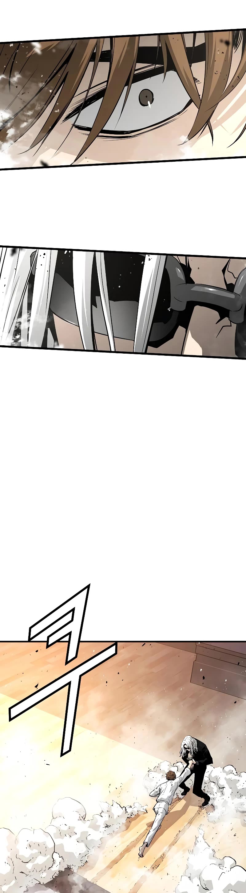 The Breaker: Eternal Force Chapter 30 page 16 - Chapter 30