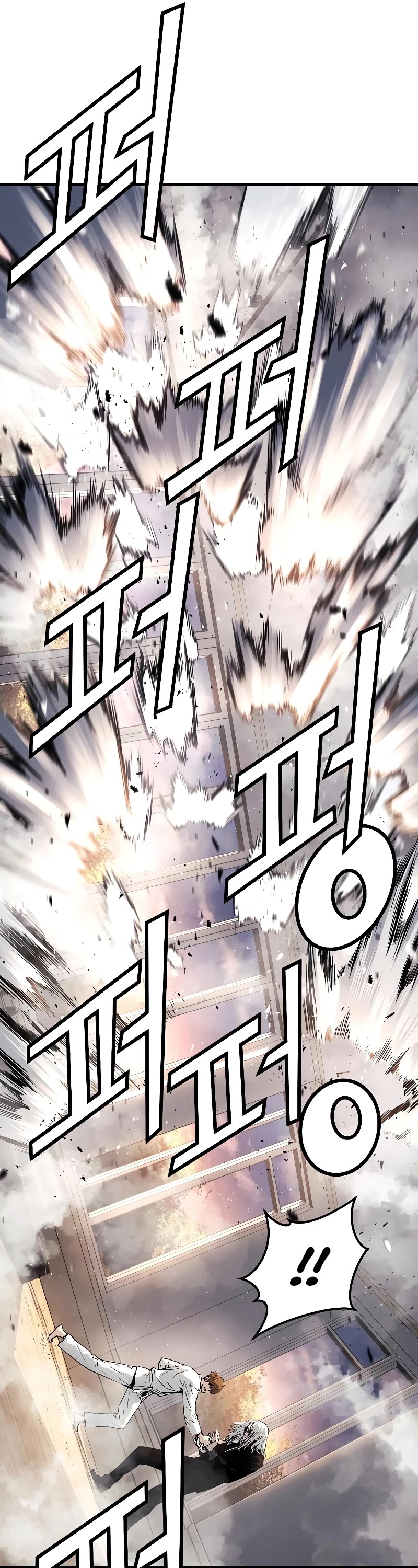 The Breaker: Eternal Force Chapter 30 page 18 - Chapter 30