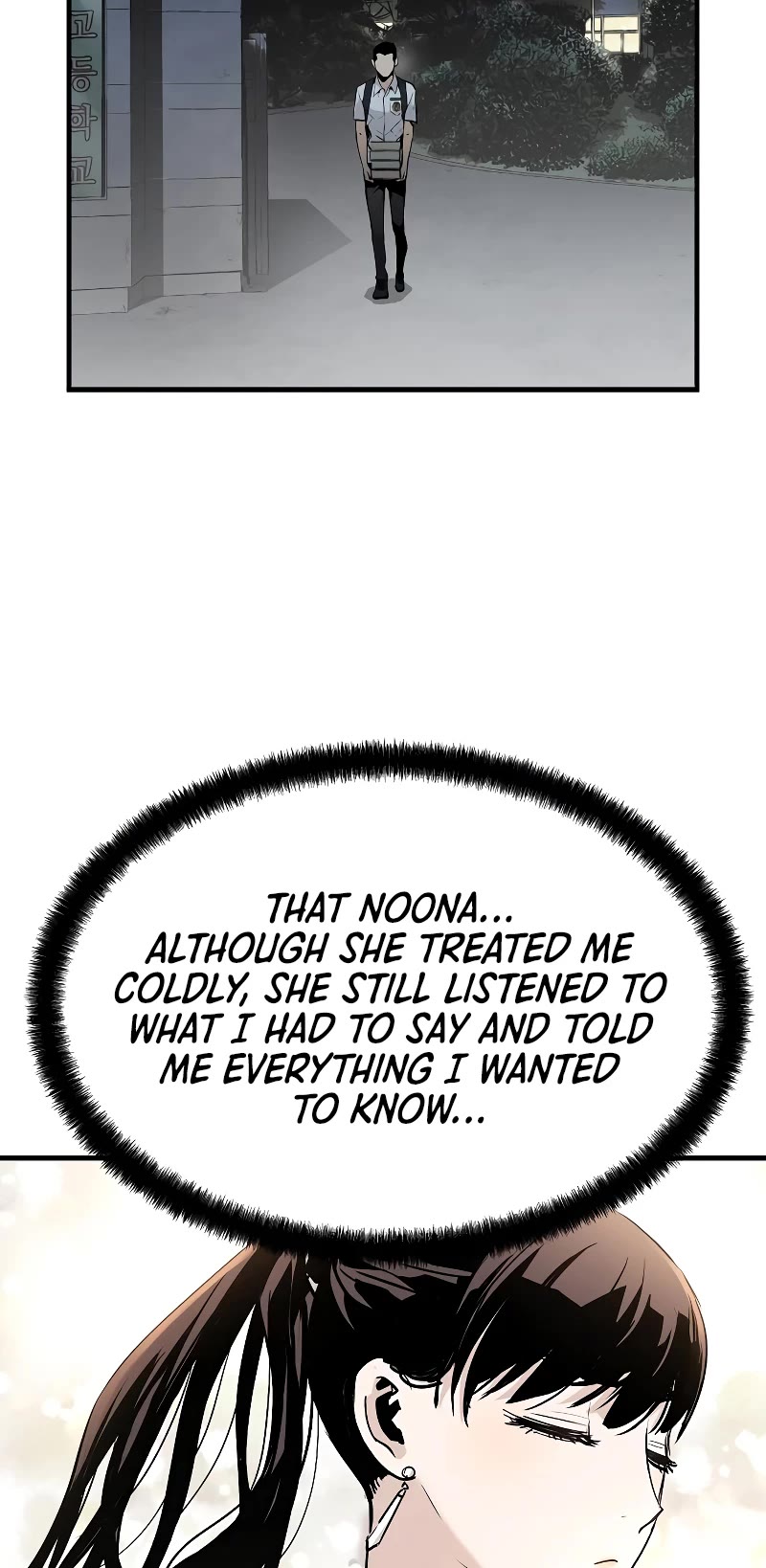 The Breaker: Eternal Force Chapter 30 page 57 - Chapter 30