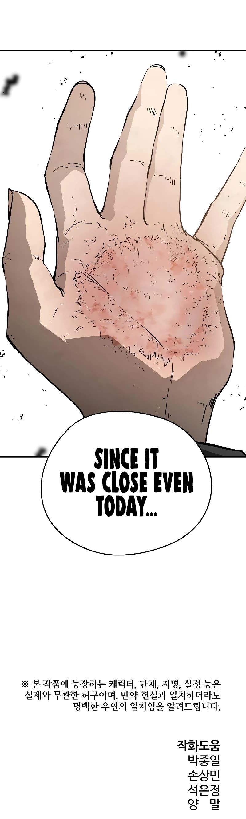 The Breaker: Eternal Force Chapter 30 page 70 - Chapter 30