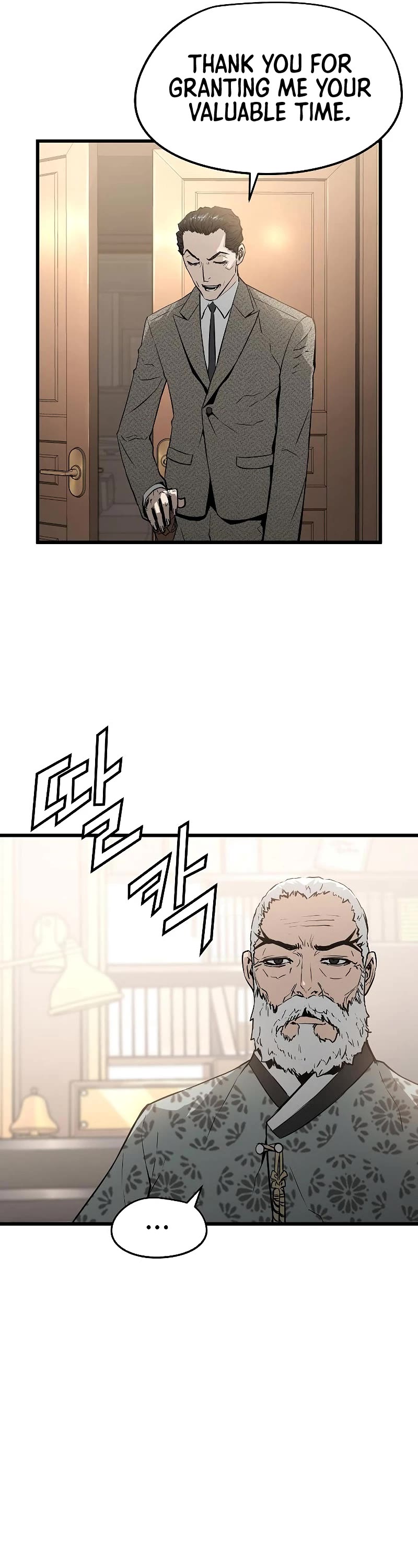 The Breaker: Eternal Force Chapter 31 page 14 - Chapter 31