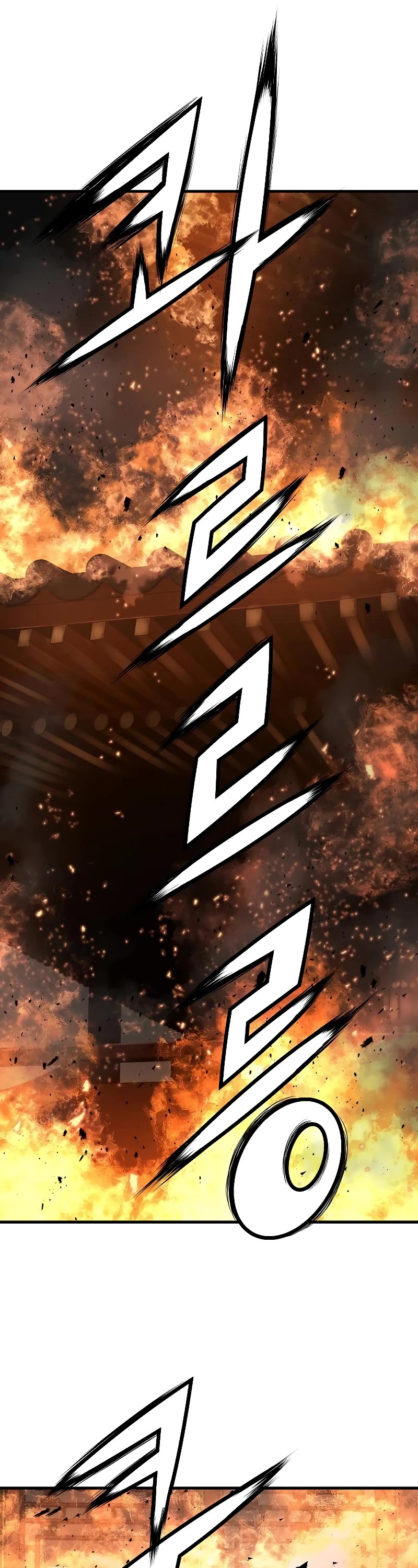 The Breaker: Eternal Force Chapter 32 page 26 - Chapter 32