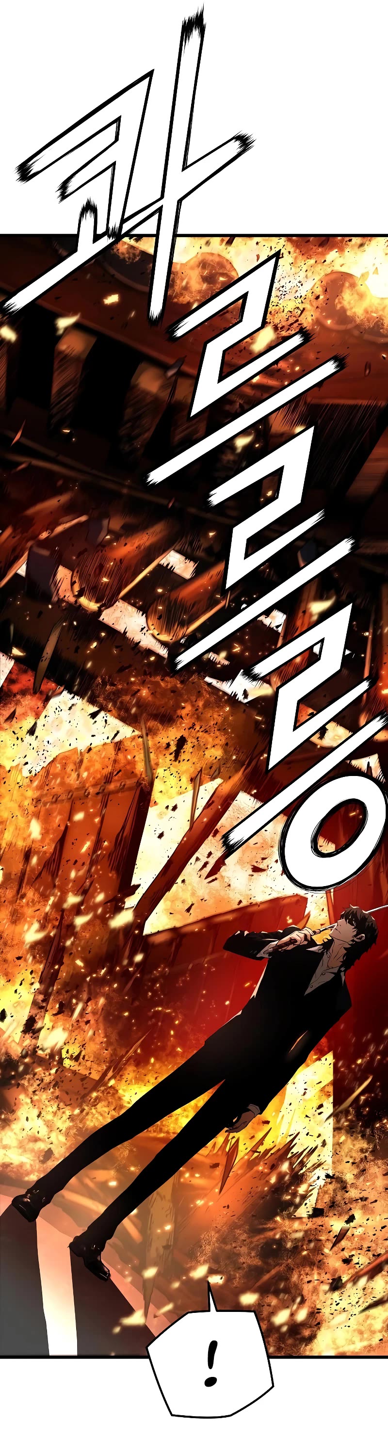 The Breaker: Eternal Force Chapter 32 page 34 - Chapter 32