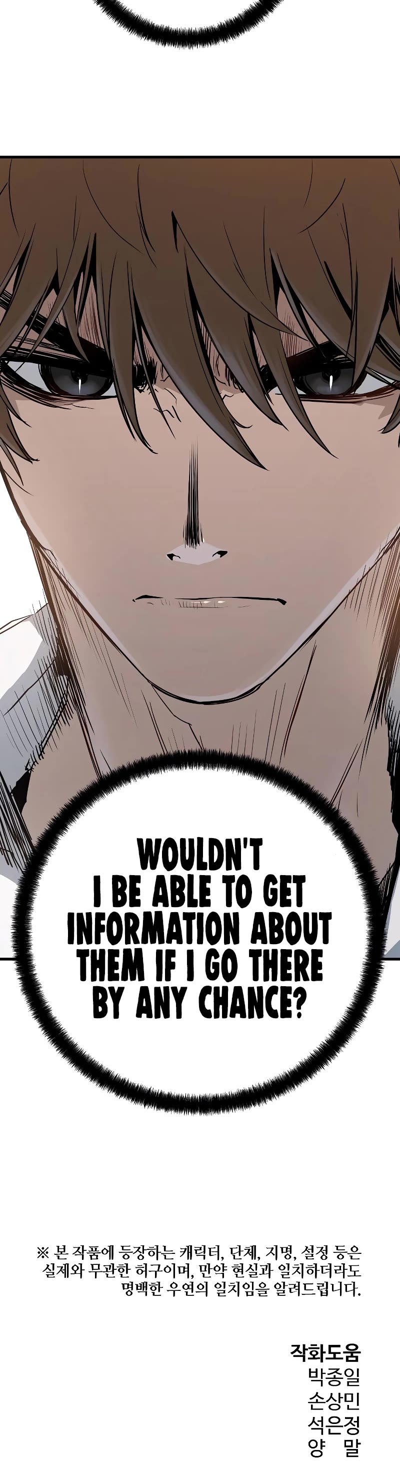 The Breaker: Eternal Force Chapter 32 page 62 - Chapter 32