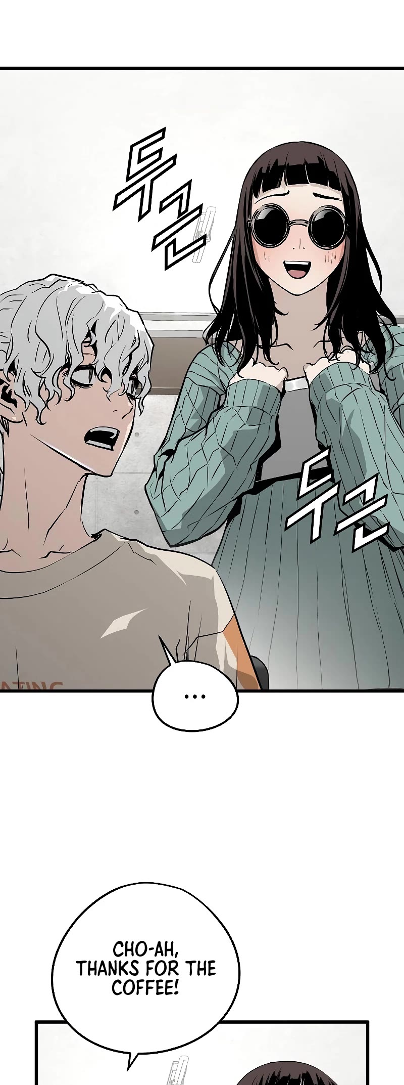 The Breaker: Eternal Force Chapter 33 page 4 - Chapter 33