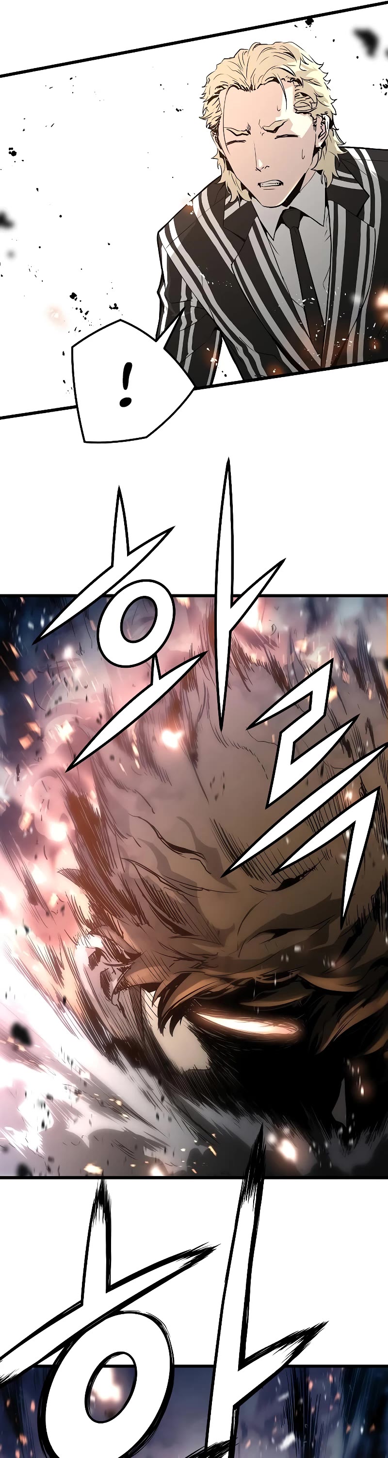 The Breaker: Eternal Force Chapter 34 page 33 - Chapter 34