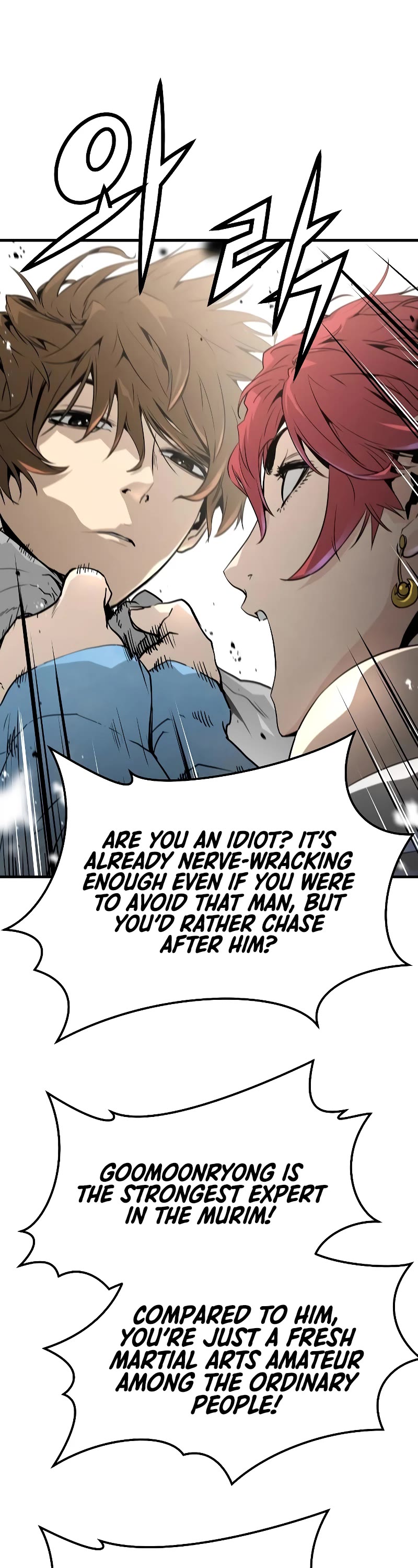 The Breaker: Eternal Force Chapter 34 page 53 - Chapter 34