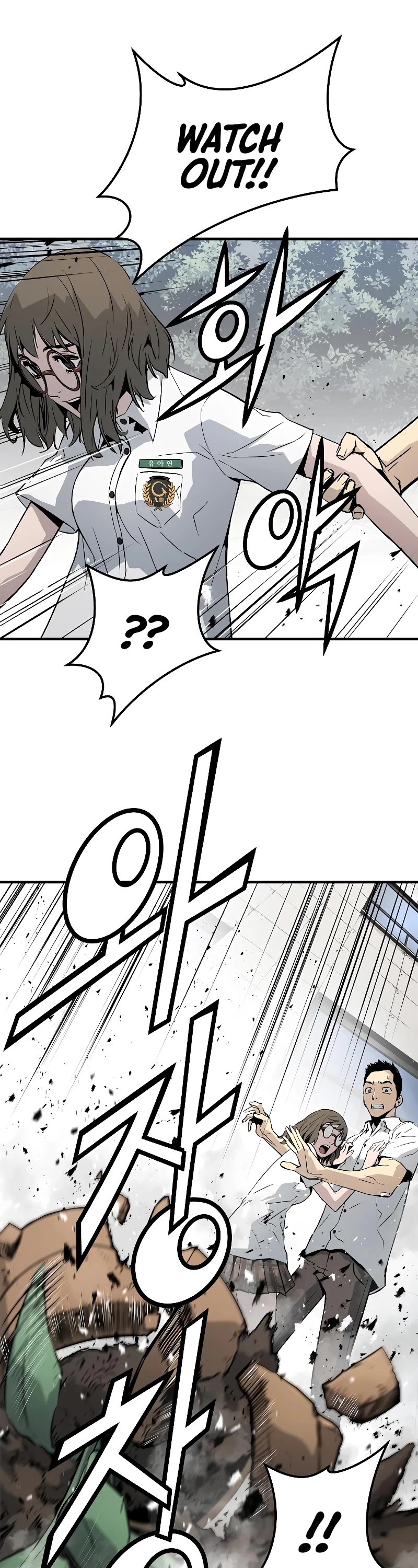 The Breaker: Eternal Force Chapter 35 page 47 - Chapter 35