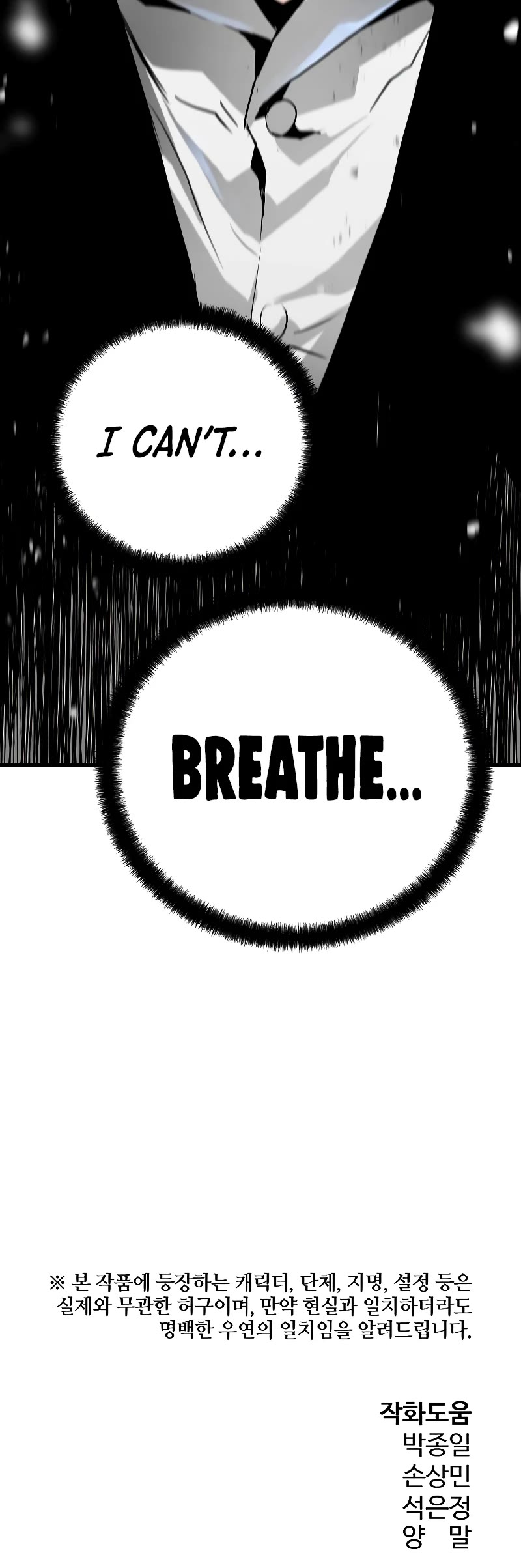 The Breaker: Eternal Force Chapter 35 page 57 - Chapter 35
