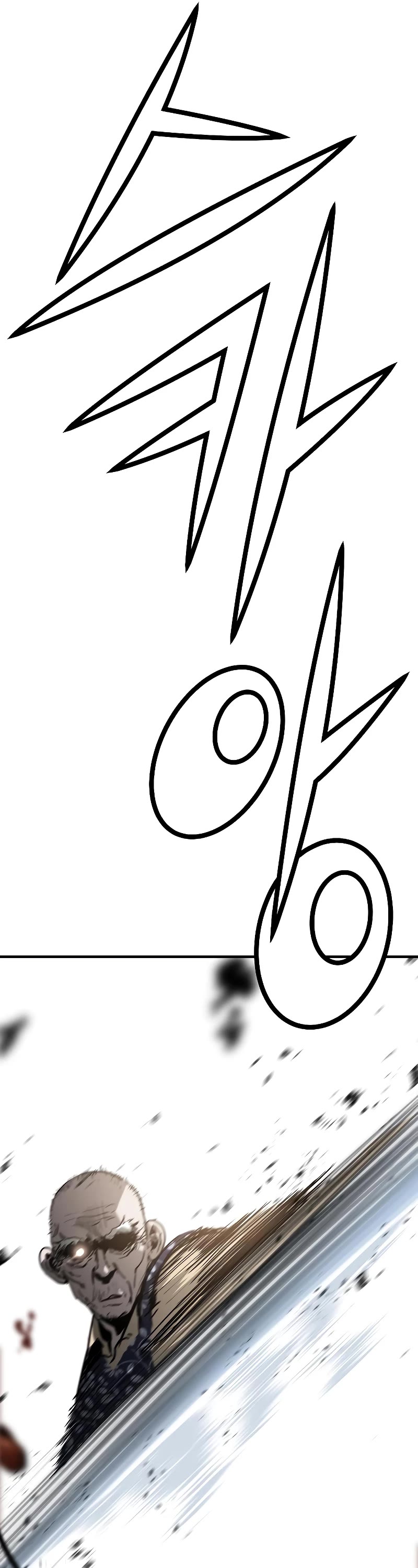 The Breaker: Eternal Force Chapter 36 page 42 - Chapter 36