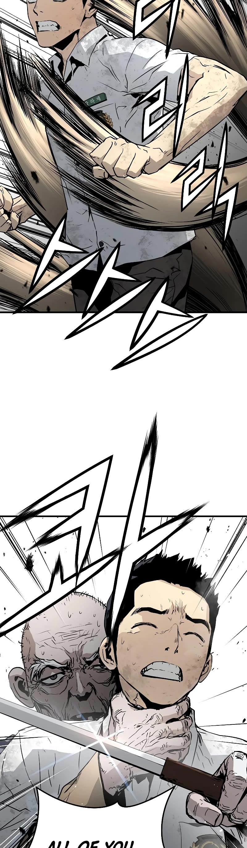 The Breaker: Eternal Force Chapter 36 page 56 - Chapter 36