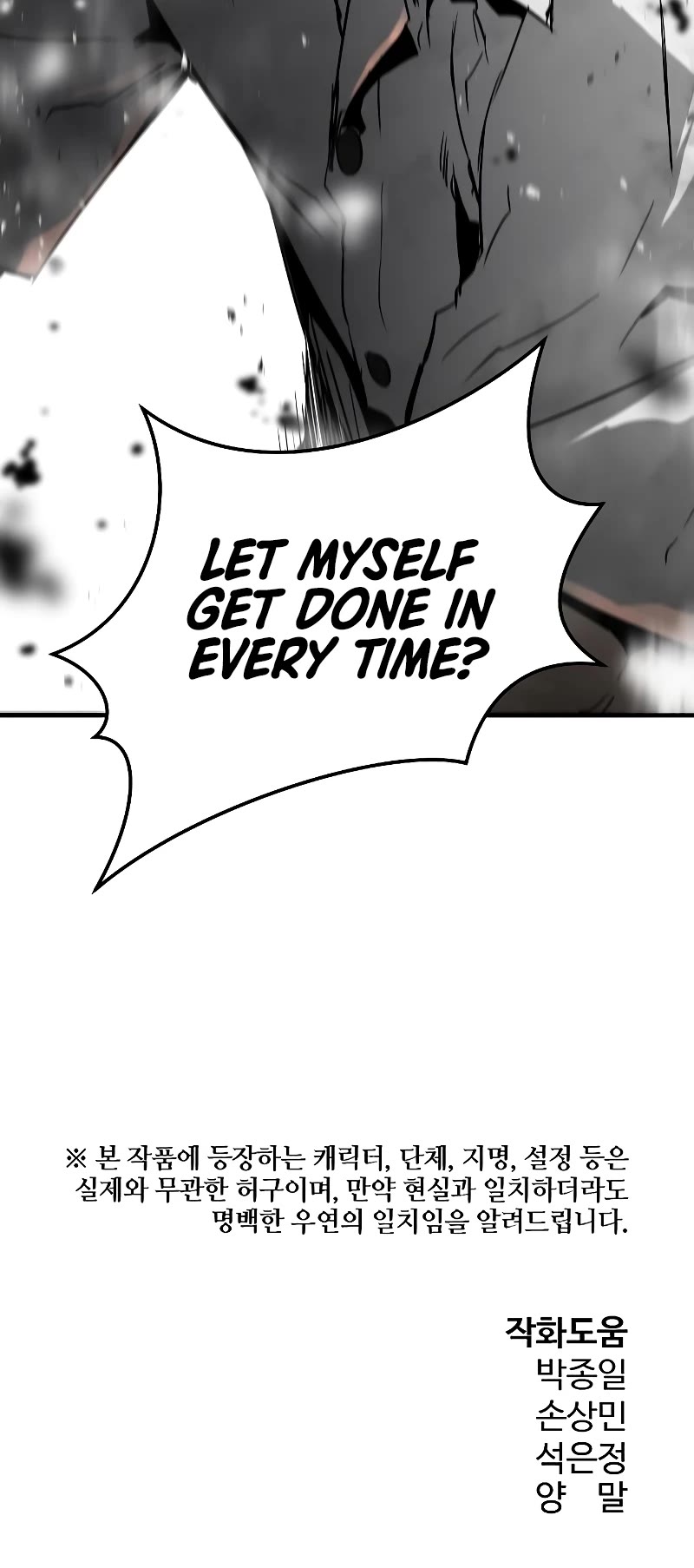 The Breaker: Eternal Force Chapter 36 page 64 - Chapter 36