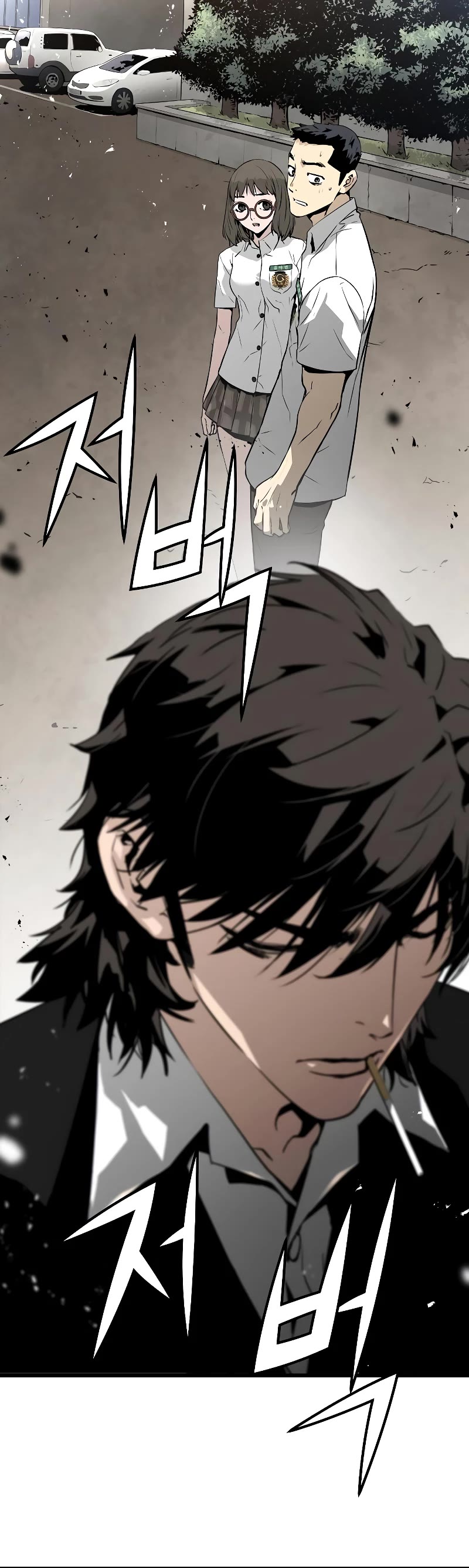 The Breaker: Eternal Force Chapter 36 page 9 - Chapter 36