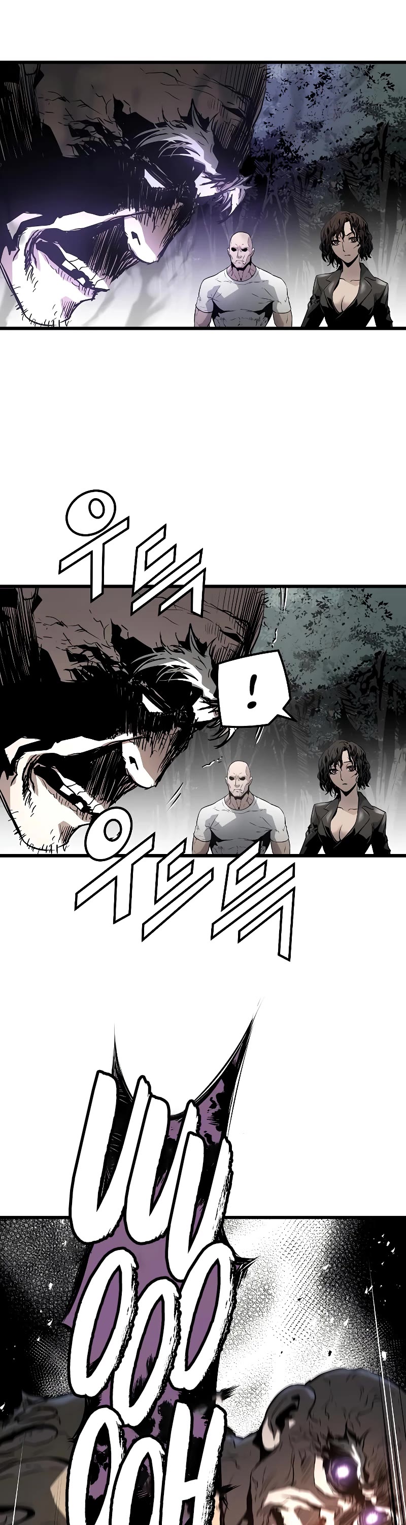 The Breaker: Eternal Force Chapter 37 page 15 - Chapter 37