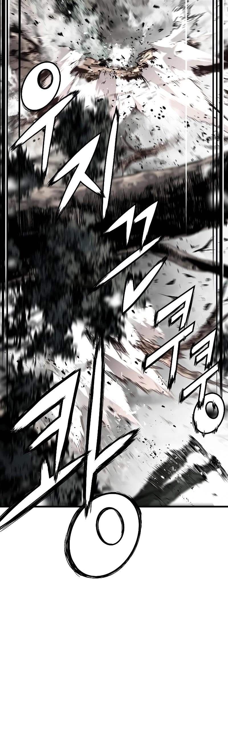 The Breaker: Eternal Force Chapter 37 page 25 - Chapter 37
