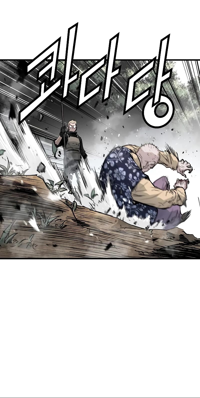 The Breaker: Eternal Force Chapter 37 page 5 - Chapter 37
