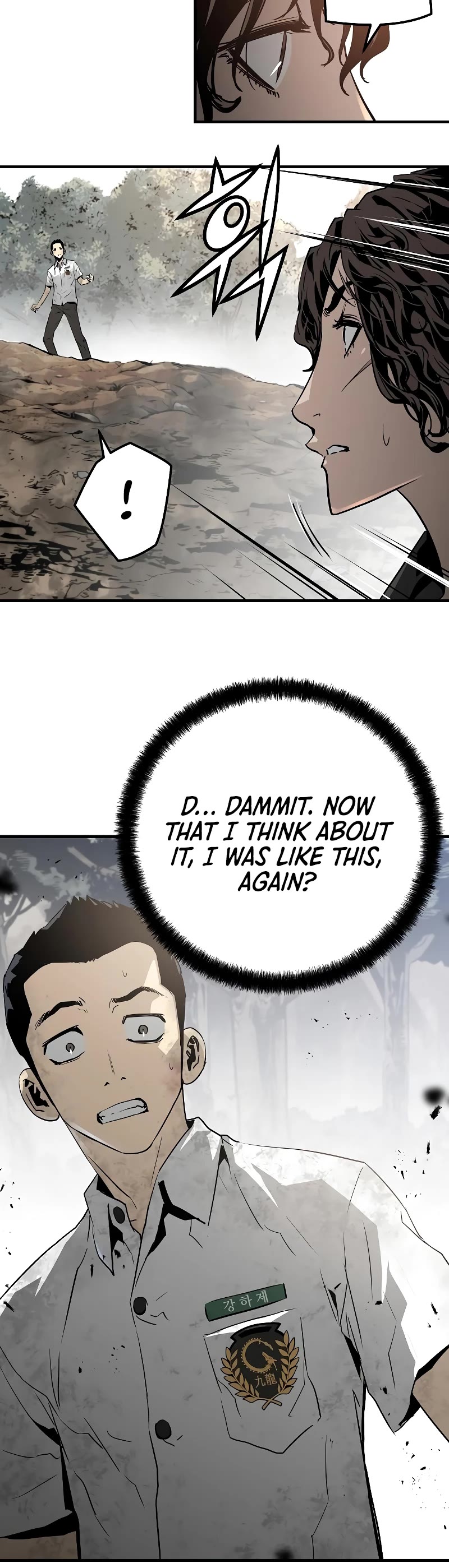 The Breaker: Eternal Force Chapter 37 page 64 - Chapter 37