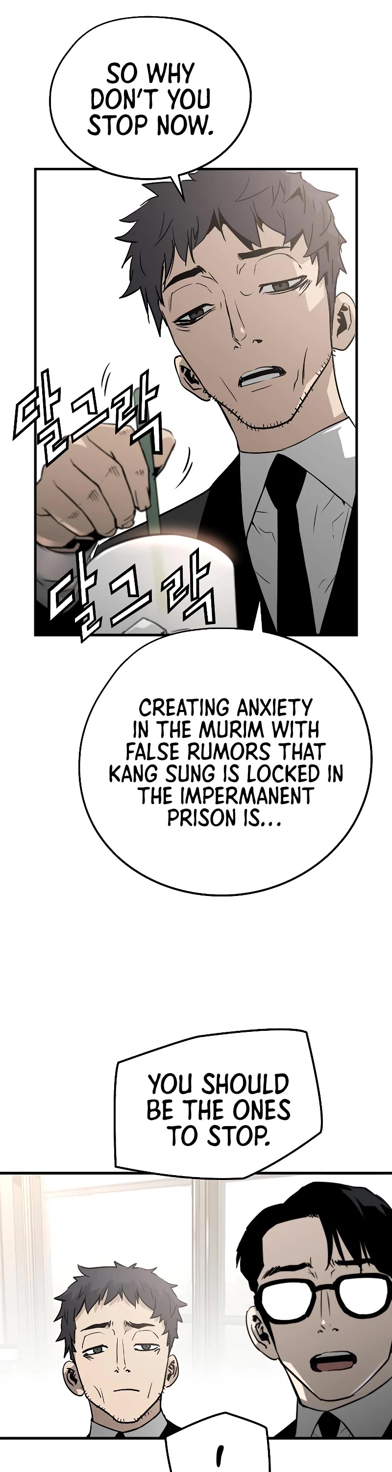 The Breaker: Eternal Force Chapter 38 page 22 - Chapter 38